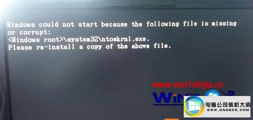 win10ϵͳ޷ʾntoskrnl.exeļʧͼĲ