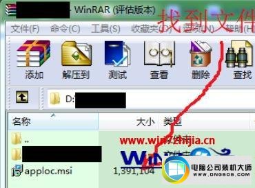 win10ϵͳapplocaleװ˵ͼĲ