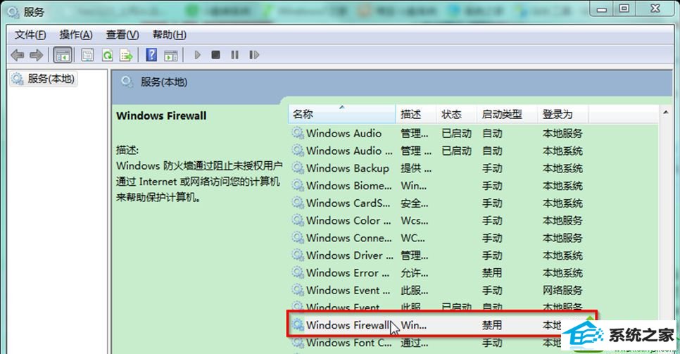 win10ϵͳwindowsǽ06d9Ľ