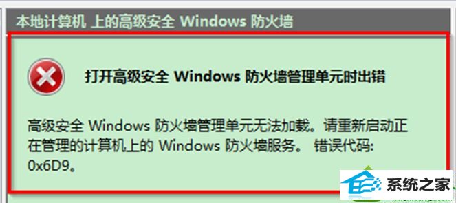 win10ϵͳwindowsǽ06d9Ľ