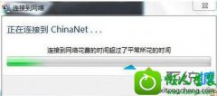 win10ϵͳӵChina-nETʧܵ޷Ľ̳̽