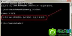 win10ϵͳdns޷ˢdns桱Ĵ̳