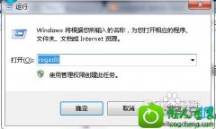 win10ϵͳװoffice2010֡1406İ취