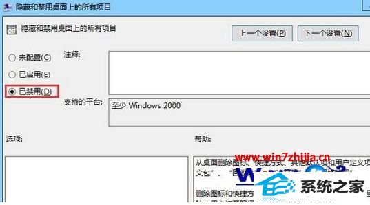 windows8콢ϵͳ޷½wordĵĽ