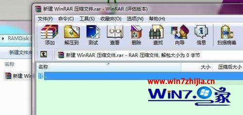 win8ϵͳҼҲѹѡô