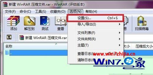 win8ϵͳҼҲѹѡô