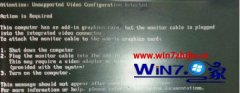 ޸win8ϵͳʾsystem halted޷