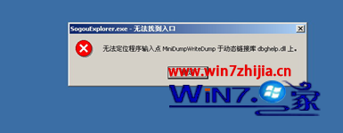 win8ϵͳʾ޷λ㡭ڶ̬ӿCommFunc.dll