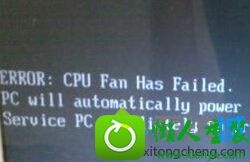 win10ϵͳʾCpU Fan Has FailedĽ