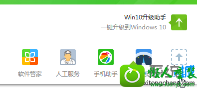 win10ϵͳ򲻿dnFʾͼϵͳ齨ʧܡĽ