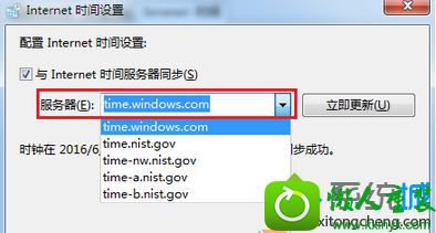 win10ϵͳ޷ͬinternetʱ䵼ʱ䲻׼ȷĽ