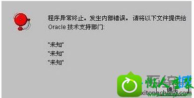 win10ϵͳװoracle10g쳣ֹڲ...Ľ