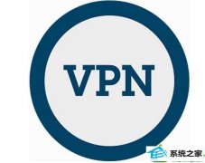 win10ϵͳVpnܷİ취