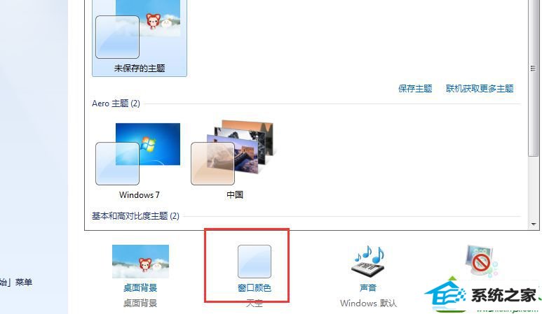 win10ϵͳ岻ƽĽ