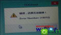 ʾwin10ϵͳʾԭ޷Error number:(19010)ķ