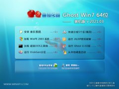 ѻ԰Ghost Win7 64λ Ӣװ 2021.03