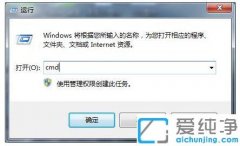 win7ϵͳֻǸ̾ΰ_win7̨ʽԳ̾Ų޸취