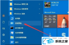 win7ϵͳͼƬʾͼĴ취