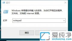 win7汾Ա༭δ