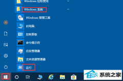 win7̨ʽο