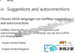 win7װ64λϵͳôûswiftKey