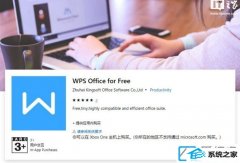 win7 װϵͳӦ̵ϼwps office