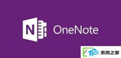 win7װ޷onenote