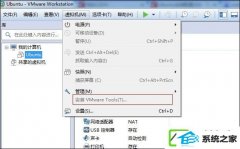 ubuntuϵͳVMware Toolsװ