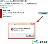 win10ķǽʾwinǽ޷ĳЩáΰ죿