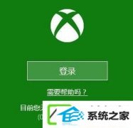 w7xbox޷¼0x409ΰ죿